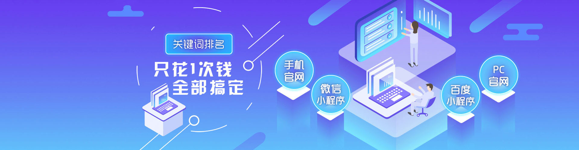 曲周竞价开户